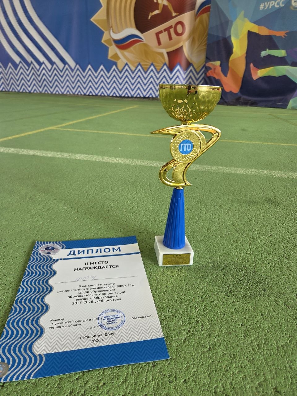 ГТО — это знак отличия, сила духа и воля к победе!